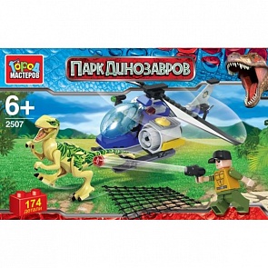 Конструктор из серии Динозавры: Захват, 174 деталей (Город Мастеров, UU-2507-Rsim)